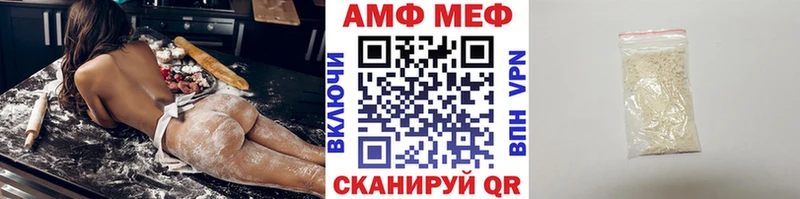 МЕТАМФЕТАМИН витя  наркотики  Узловая 