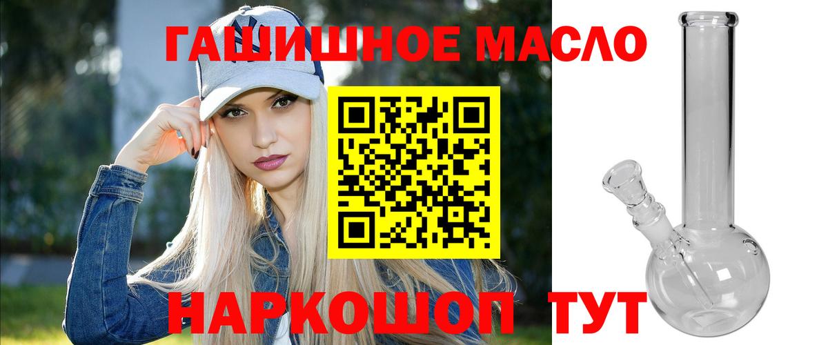 Дистиллят ТГК Wax Узловая
