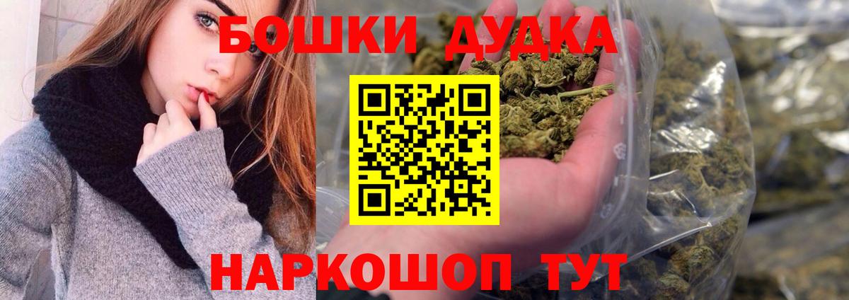 Каннабис ГИДРОПОН  Канабис MAZAR  Бошки марихуана планчик  Шишки марихуана план  Вход с VPN  Узловая 