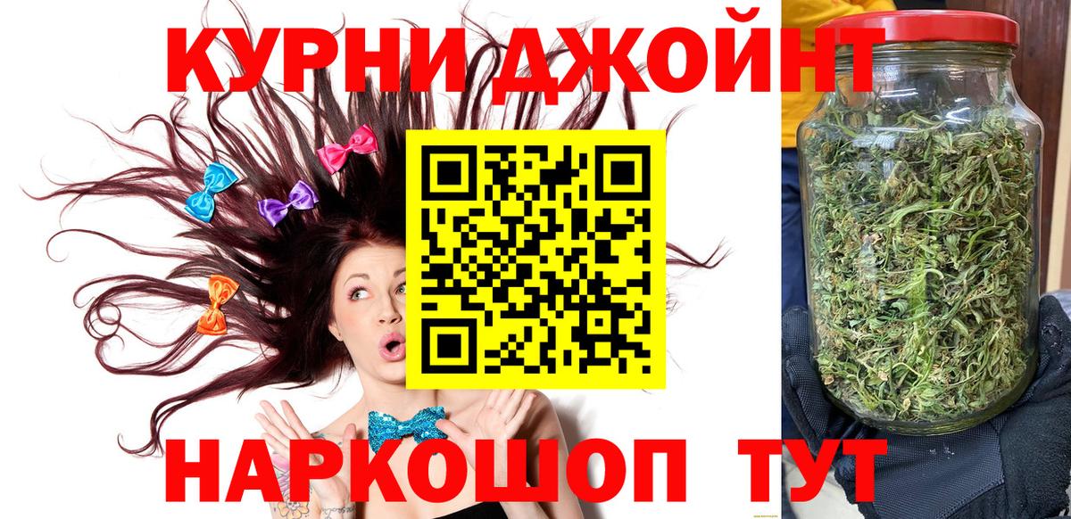 Бошки Шишки тримм Узловая
